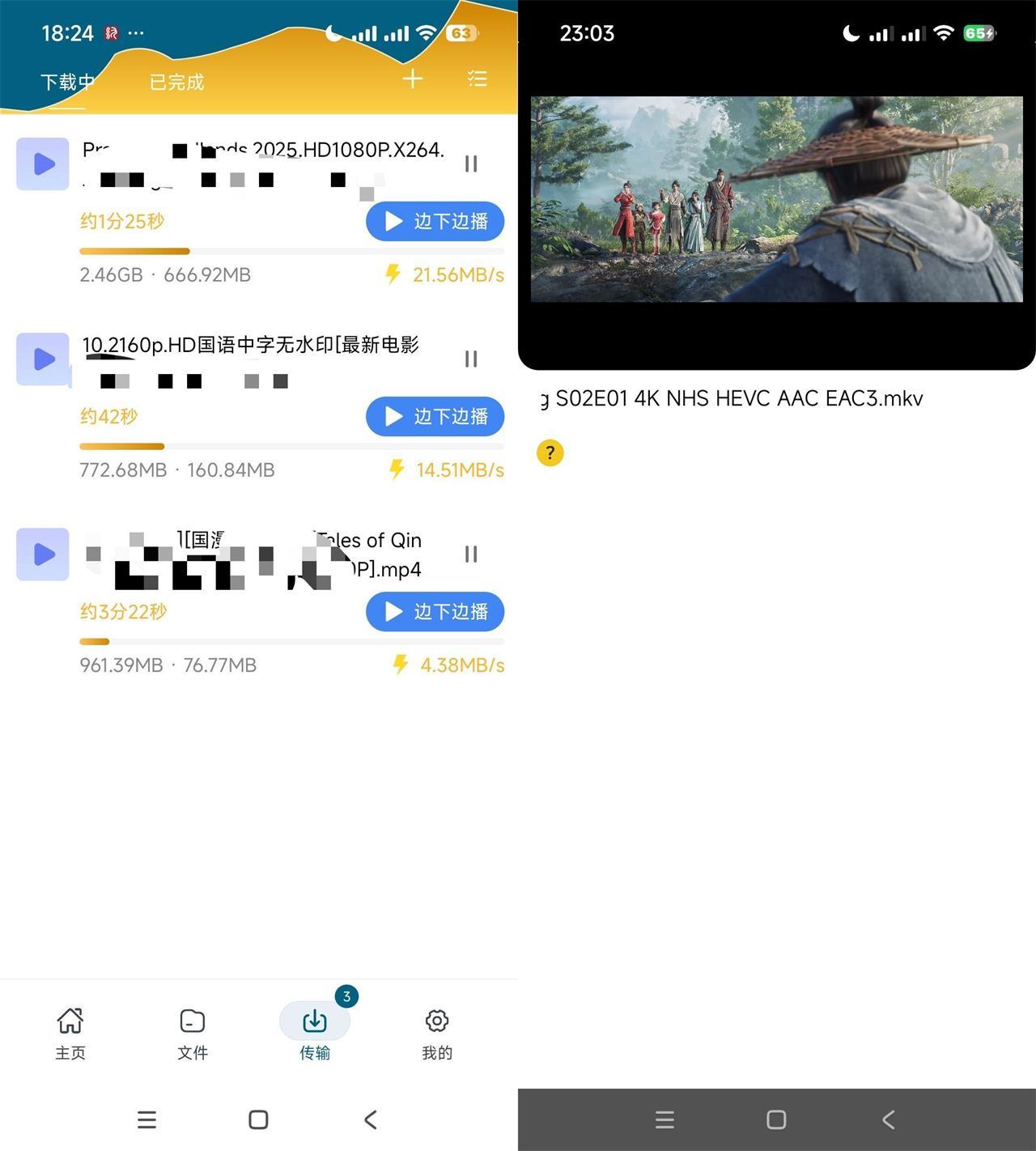 鱿鱼下载 v1.1.2 新鲜出炉的磁力下载App 支持边下边播